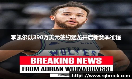 中欧官网